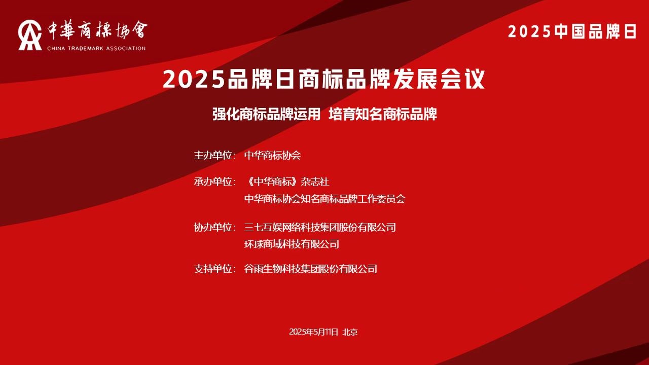 微信图片_2025-05-22_091637_470.jpg