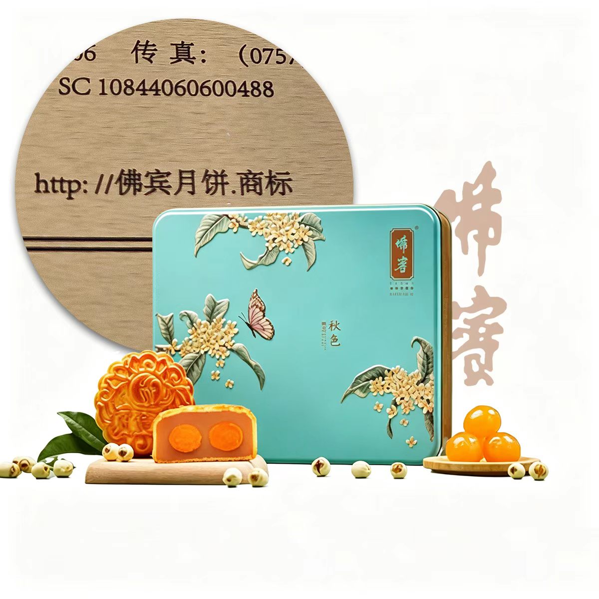 微信图片_20260903212823_1997_32.jpg
